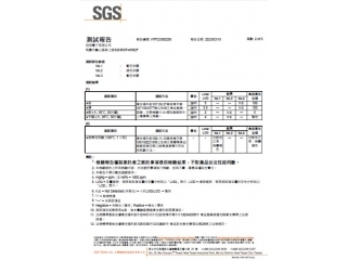 SSQ01 摺疊餐盒已完成 SGS 認(rèn)證 , 經(jīng)的起市場(chǎng)考驗(yàn)及客戶(hù)的信賴(lài)